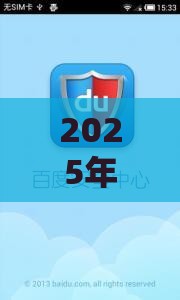 2025年新奥正版免费大全-百度之澳门管家一肖一特预测方法的曝光案例解答、专家解析解释与落实,小心不实推广策略