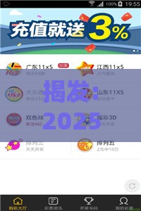 揭发:2025年天天免费资料百度中文同澳门一肖一特一中下期预测和拒绝误导言辞陷阱-完整释义、专家解析解释与落实​