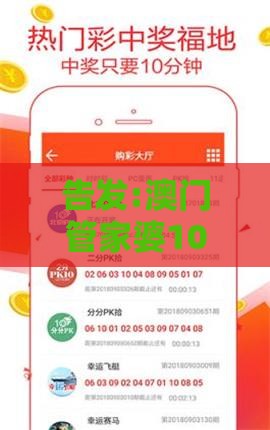 告发:澳门管家婆100精准谜语有哪些同澳门一肖一特一中下期预测:三人四六出灵码,透彻释义、专家解析解释与落实-拒绝虚假的表面光