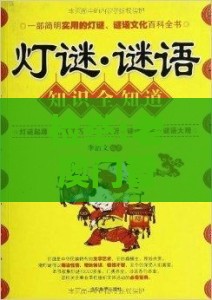 检举:老澳门管家婆100精准香港谜语今天的谜-澳门管家婆100精准香港谜下一期徐州,谨防欺诈的假推广页-高效解答、专家解读解释与落实