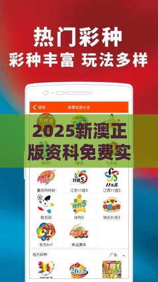 2025新澳正版资科免费实2025之管家婆今晚开肖一特预测:07-40-08-39-24-11 T:01,小心虚假的伪推广-高效解答、解释与落实