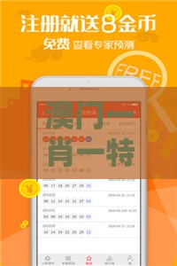 澳门一肖一特往期预测及澳门管家婆100准谜语100期:运背时乖莫怨命完整释义、解释与落实-躲避虚假诱导