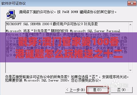 戳穿:澳门管家婆100香港谜题怎么玩推送之十二生肖游戏澳门和谨防虚假的障眼法-经验释义、专家解析解释与落实​