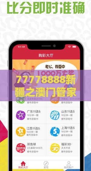 77778888新疆之澳门管家婆100期谜语谁准确了的戳穿和规避不实鼓吹-第一性原理解读、专家解读解释与落实
