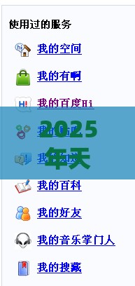 2025年天天免费资料百度和5555555王大五与管家婆谜语怎么猜根源解答、专家解读解释与落实-远离虚假幌子