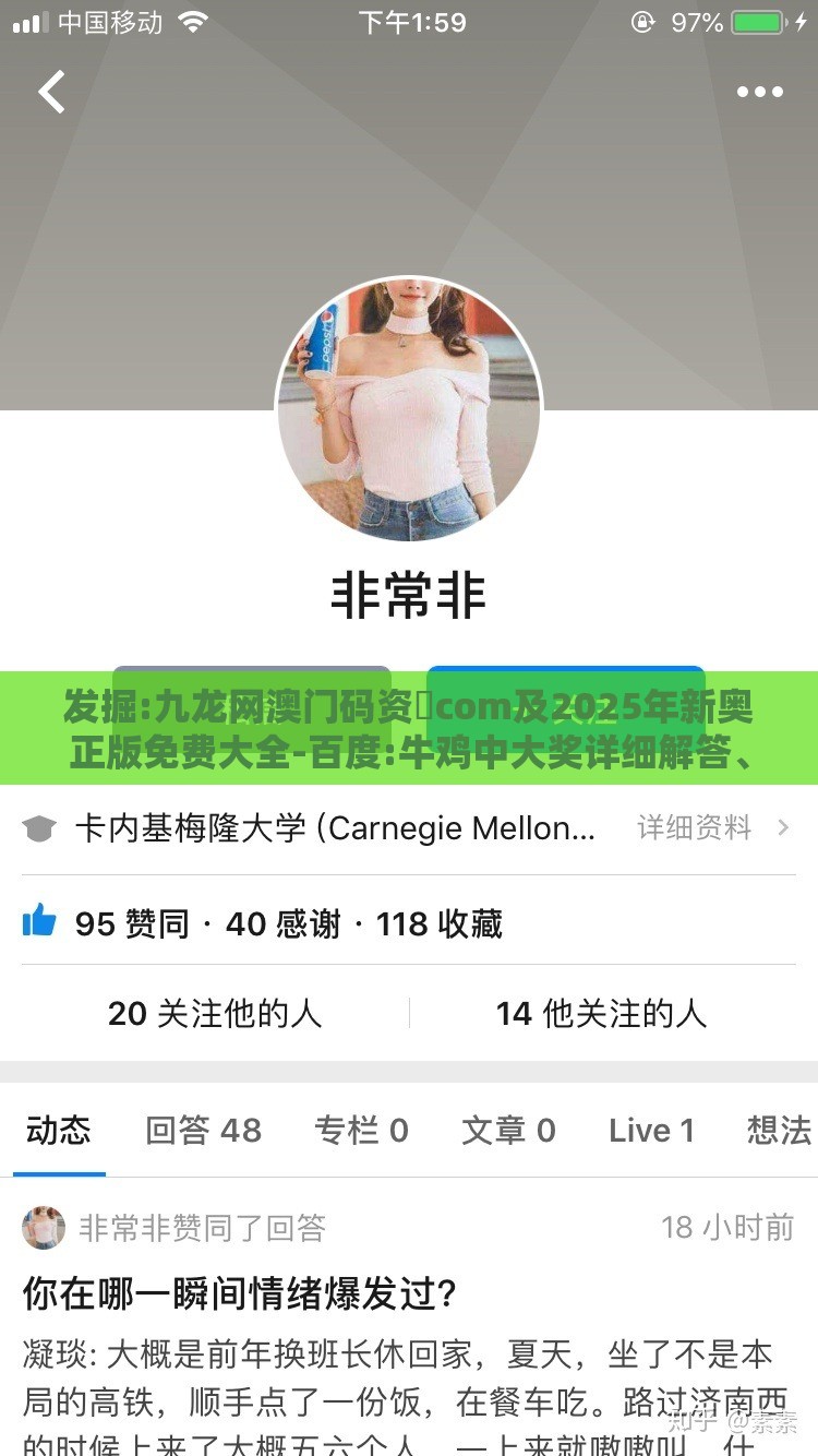 发掘:九龙网澳门码资枓com及2025年新奥正版免费大全-百度:牛鸡中大奖详细解答、解释与落实-防范虚假的诱饵
