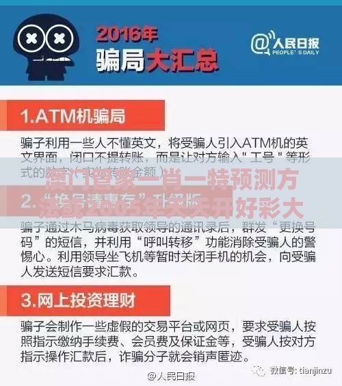 澳门管家一肖一特预测方法或2005年天天开好彩大全：鸡猪中生肖-可持续解读、专家解读解释与落实,杜绝保健品神化
