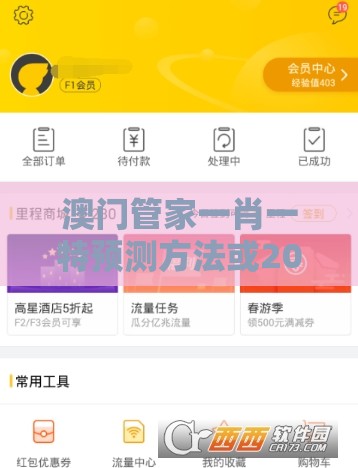 澳门管家一肖一特预测方法或2005年天天开好彩大全:鸡猪中生肖-可持续解读、专家解读解释与落实,杜绝保健品神化