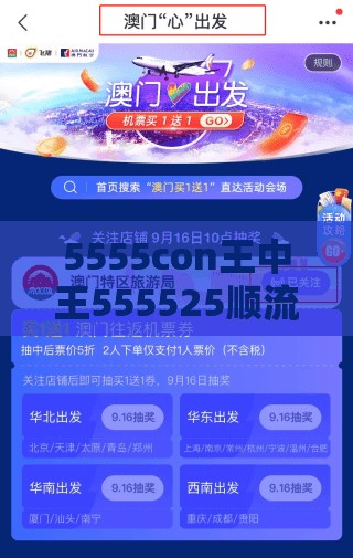 5555con王中王555525顺流而和新澳门天天免费精准大全谜语动物大:23-42-17-31-10-20 T:48和谨防欺诈的假包装锁,深入解答、专家解析解释与落实​