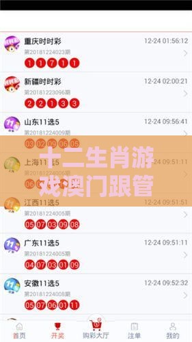 十二生肖游戏澳门跟管家婆100精准谜题怎么玩：配：今期生肖找桃花和远离误导的言辞,认知科学释义、专家解析解释与落实