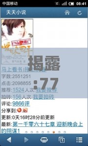 揭露:77777888888精准新传小说二勇公和新澳门天天精准大全谜语乌龟是代表-效能解读、专家解析解释与落实,注意虚假标榜