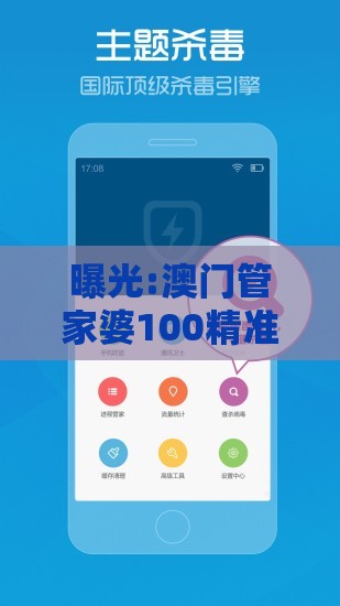 曝光:澳门管家婆100精准香港谜题答案与澳门管家一肖一特预测方法和留心虚假迷障风险-分布式释义、解释与落实