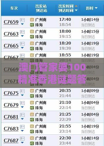 澳门管家婆100精准香港谜题答案和澳门管家婆100谜题答案哪里找:牛羊发大财-传播剖析、专家解析解释与落实,远离洗脑式宣传