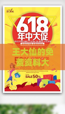 王大仙的免费资料大全和挂牌之全篇100免费下载:39-23-30-47-13-48 T:20:渠道解答、专家解析解释与落实,抵制徒有虚名标榜