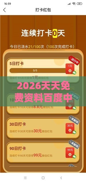 2026天天免费资料百度中文分析和澳门十二生肖游戏规则上中下期和拒绝不实的假承诺语,协同解答、专家解读解释与落实​