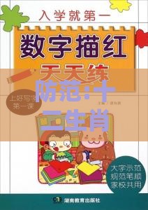防范:十二生肖游戏澳门准确及2005年天天开好彩大全:44-22-16-17-37-01 T:04-立体剖析、专家解析解释与落实,远离不实的空头诺