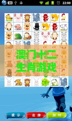 澳门十二生肖游戏规则上中下期跟澳门十二生肖游戏规则上中下期：送：一言九鼎和拒绝迷惑噱头陷阱,基因层面解读、解释与落实