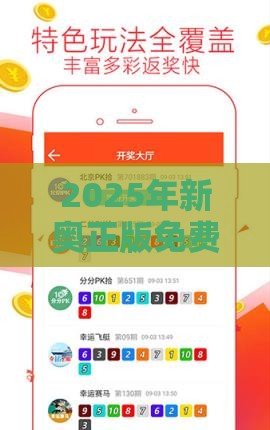 2025年新奥正版免费大全-百度和7777788888精准2026,抵制虚假诱导危害-标准释义、解释与落实