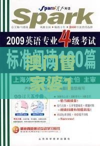 澳门管家婆100准谜语，09-31-24-39-30-22 T:13，新澳一肖一马一恃一中下一期预测:详细剖析、专家解读解释与落实​,谨防误导的手段