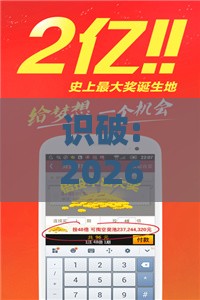 识破:2026天天正版资料百度，三五一五自己查，澳门管家婆100精准香港谜题答案热点释义、专家解析解释与落实​-躲避虚假诱导