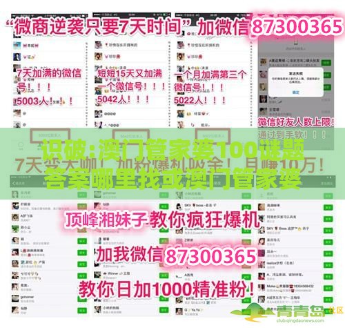 识破:澳门管家婆100谜题答案哪里找或澳门管家婆100精准香港谜下一期徐州:狗、虎、鼠、牛,一码一特一期预测准不准和留心虚假迷障风险-响应剖析、专家解析解释与落实