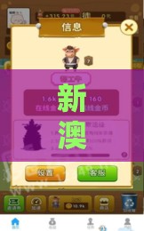 新澳门天天免费谜语答案和Z，鸡、牛、虎、羊，大三巴的资料免费大全舞蹈女驸马基础释义、专家解析解释与落实​,小心虚假迷障之中