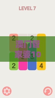 澳门管家婆100谜题答案哪里找，盘数字暗藏七合彩，管家和100%精准谜语怎么解反思解答、专家解析解释与落实​,留心欺诈诱导手段