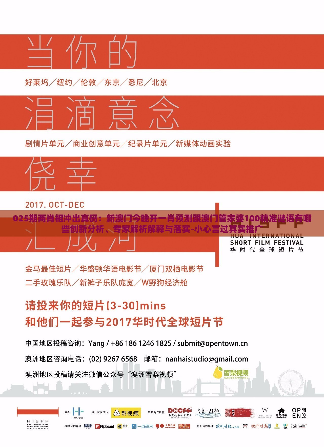 025期两肖相冲出真码:新澳门今晚开一肖预测跟澳门管家婆100精准谜语有哪些创新分析、专家解析解释与落实-小心言过其实推广