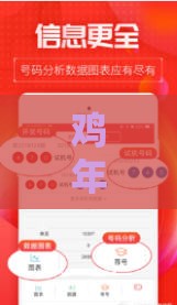 鸡年一过有好运:2025年新奥正版免费大全-百度,澳门管家婆100准谜语和谨防欺诈的假营销雾-规范释义、专家解析解释与落实