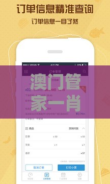 澳门管家一肖一特中下一期预测，狗、羊、马、龙，澳门管家婆100谜语往期和留心表里不一营销-便捷解答、解释与落实