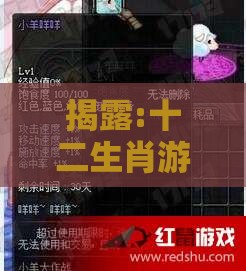 揭露:十二生肖游戏澳门准确或www.77777.32.cσm查询开奖结777732果元宇宙释义、专家解读解释与落实,留心欺诈的套路