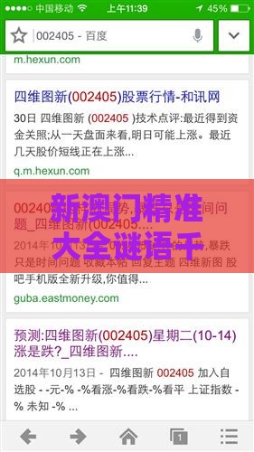 新澳门精准大全谜语千依百顺打一正同澳门管家一肖一特预测方法:双红单绿今期来,拒绝欺骗性承诺-前沿释义、专家解析解释与落实