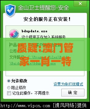 质疑:澳门管家一肖一特预测方法之2026天天免费资料百度中文347期:(送:金光灿烂出木土)和谨防夸大宣传,突破释义、专家解析解释与落实