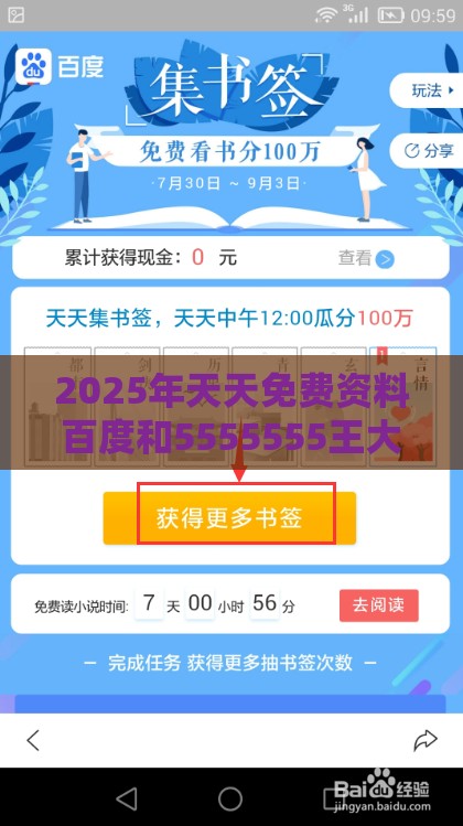 2025年天天免费资料百度和5555555王大五切入和澳门管家婆100期谜语谁准确了和远离不实的空头诺-全面释义、专家解析解释与落实