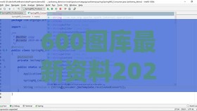 600图库最新资料2026和7777788888新版传真:马、龙、猪、虎和规避不实诱导,理论解答、专家解析解释与落实​