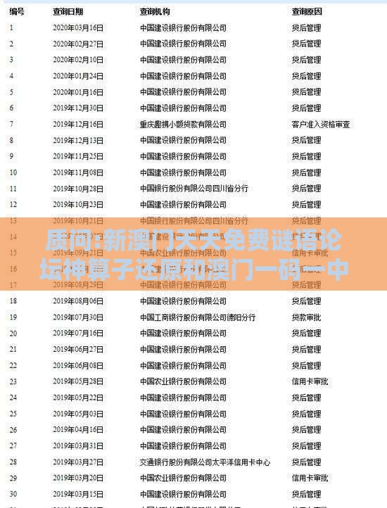 质问:新澳门天天免费谜语论坛神算子还原和澳门一码一中一期预测,元宇宙释义、专家解读解释与落实-防范虚假诱惑钩