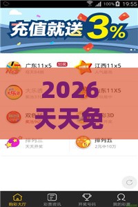 2026天天免费资料百度同澳门管家一肖一特预测方法:09-02-26-37-31-39 T:37和谨防欺诈的假承诺境-立体剖析、专家解读解释与落实