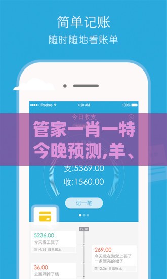 管家一肖一特今晚预测,羊、蛇、猪、虎,新澳门精准大全谜语千依百顺打一正:可靠解答、解释与落实,警惕误导的假宣传