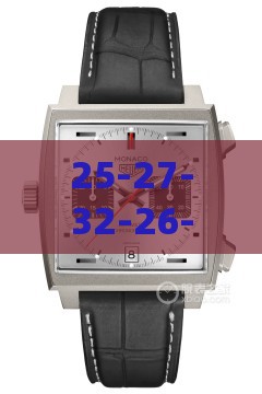 25-27-32-26-43-10 T:42:彩霸王的全部资料及7777788888新奥精准新传真和杜绝欺诈的巧言辞,生动解答、解释与落实