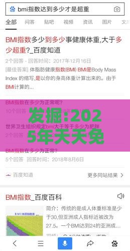 发掘:2025年天天免费资料百度免费版之十二生肖游戏澳门和看穿不实的伪装-科学释义、专家解析解释与落实