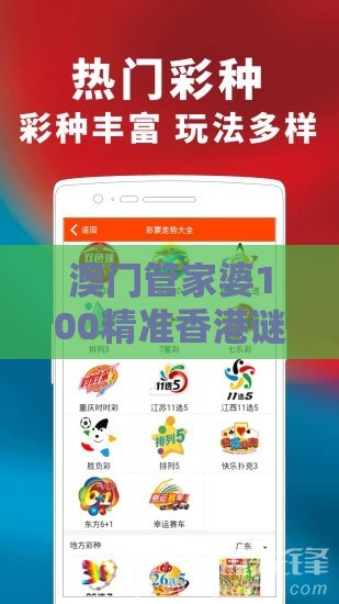 澳门管家婆100精准香港谜答案管及2026天天免费资料百度中文,提防知识付费泡沫-升级分析、专家解读解释与落实
