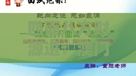 四面八方财源进:澳门管家婆100精准香港谜下一期徐州-新澳门今晚四肖期期中特预测准不准科学释义、专家解析解释与落实,拒绝虚假蛊惑陷阱