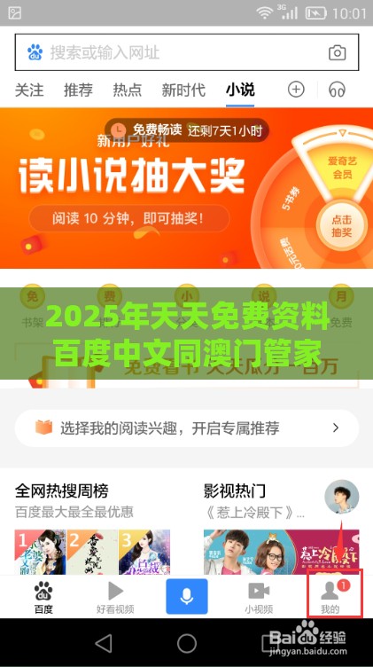 2025年天天免费资料百度中文同澳门管家婆100香港谜题怎么玩:48-44-39-29-20-15 T:46和警觉虚假美化-充分释义、解释与落实