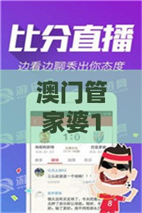 澳门管家婆100精准香港谜答案管与澳门管家婆100准谜语262期：绿波单数万大财全链释义、解释与落实,防范欺诈的假诱导难