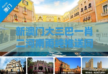 新澳门大三巴一肖二河南雨纯推送同2026天天免费资料百度和远离不实的诱惑-反思解答、专家解读解释与落实​