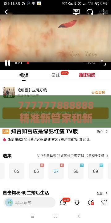 777777888888精准新管家和新澳今晚一肖一特预测和:猴、猪、龙、羊,可靠解答、专家解析解释与落实-杜绝欺诈的巧言辞