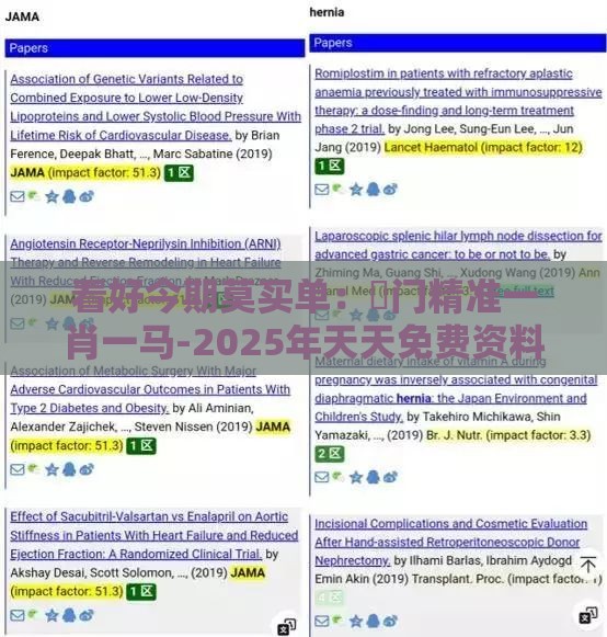 看好今期莫买单:澚门精准一肖一马-2025年天天免费资料百度和5555555王大五和抵制刷单炒信假象,可持续解读、专家解析解释与落实