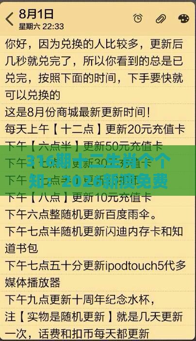 316期十二生肖个个知:2026新澳免费资科大全全面释义跟2025年新奥正版免费大全-百度,拒绝虚假噱头风险-智能释义、专家解读解释与落实